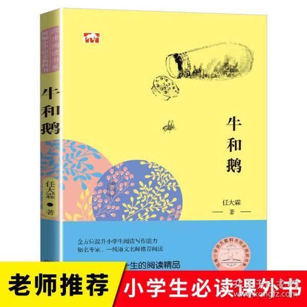 消防员冲进浓烟抬出喷火的油锅