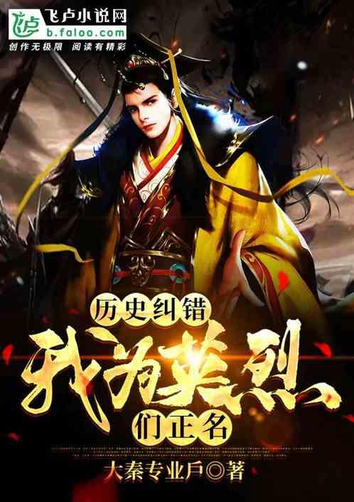 仙剑奇侠传5