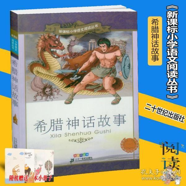 待售的房屋